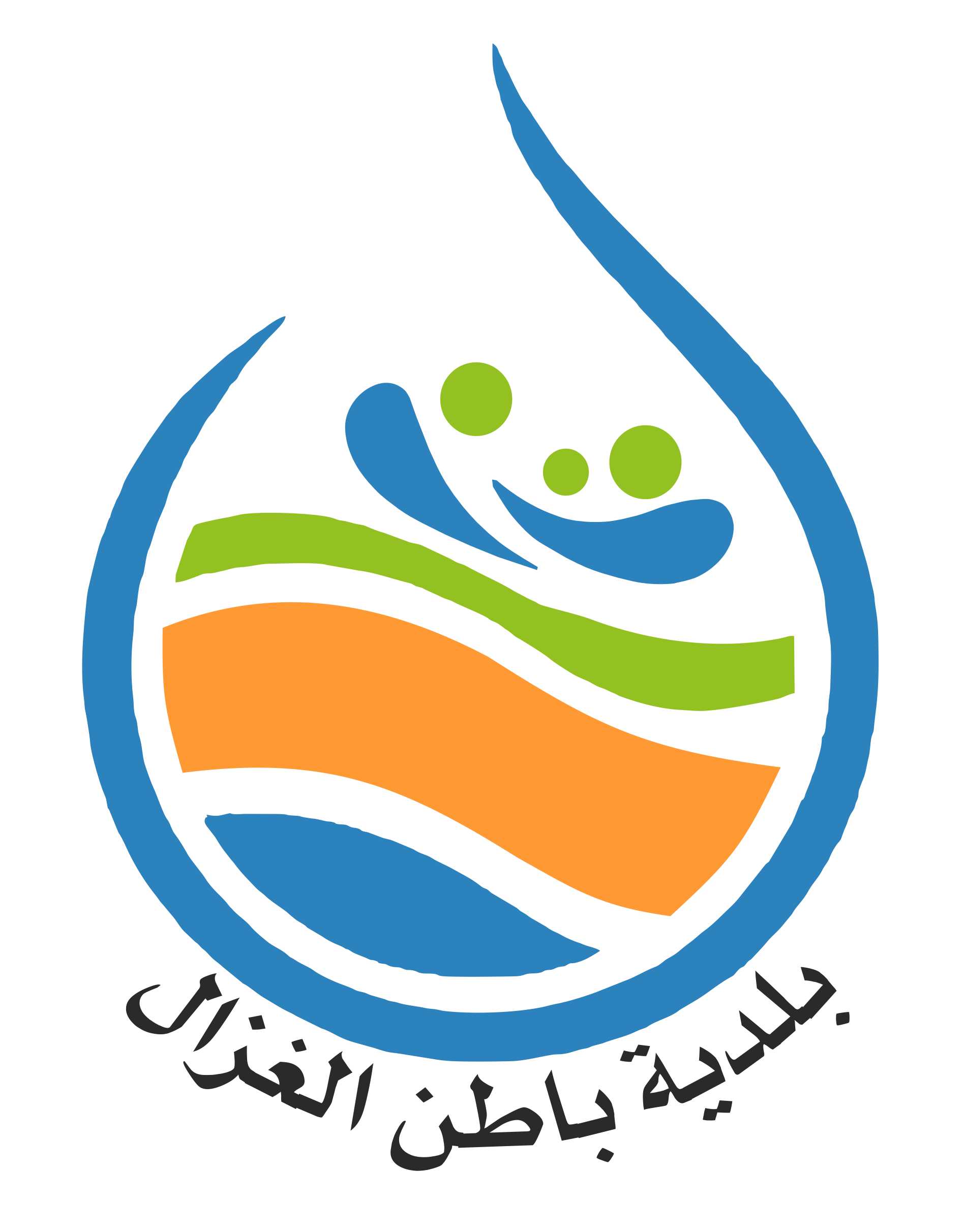 Logo de la commune de Baten ghazel